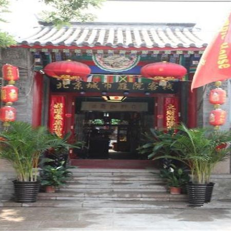 Citycourt Hotel Beijing Exterior photo