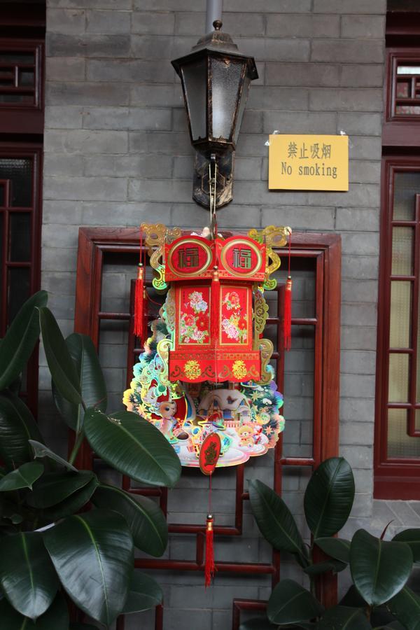 Citycourt Hotel Beijing Exterior photo